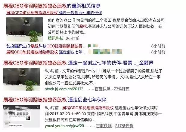 云主机托管