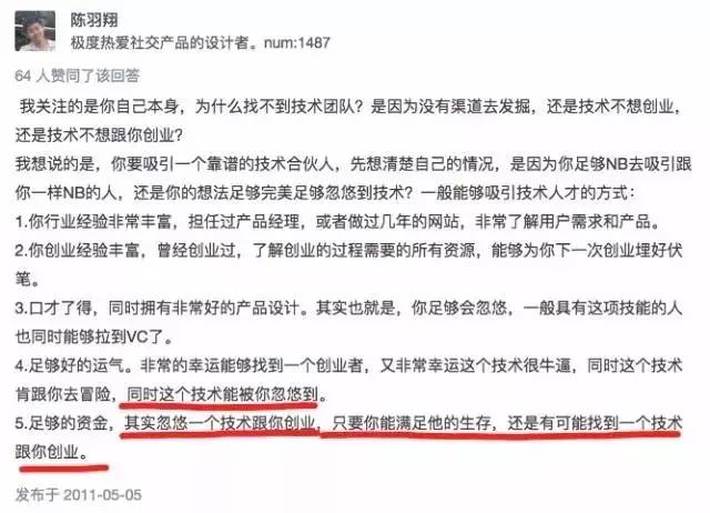 云主机托管