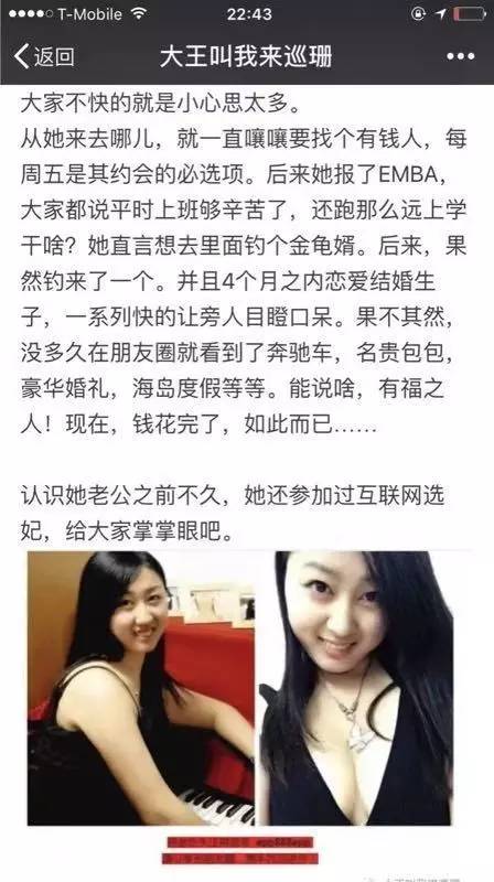云主机托管