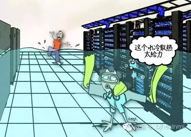 亦庄机房