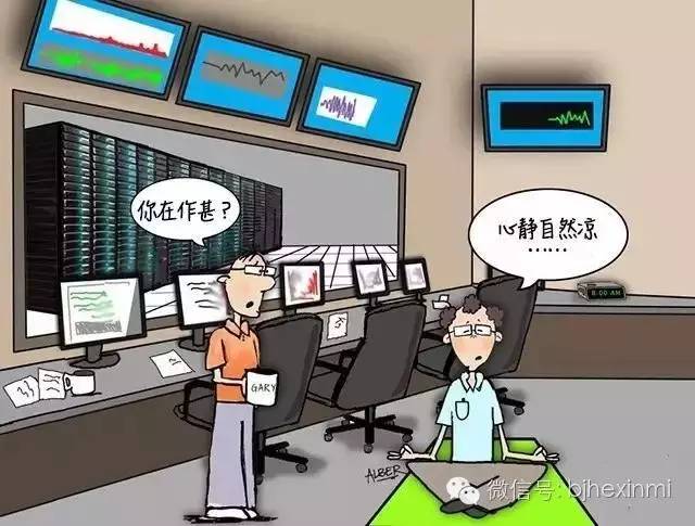 亦庄机房