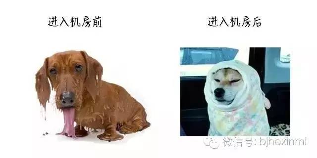 亦庄机房