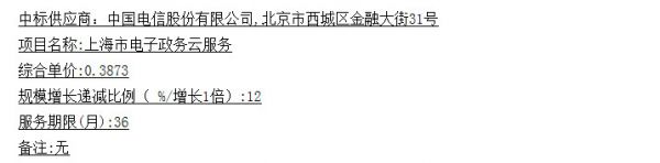 北京主机托管