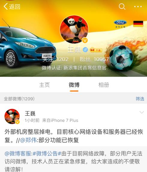 数据中心