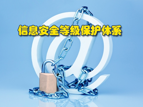 服务器托管