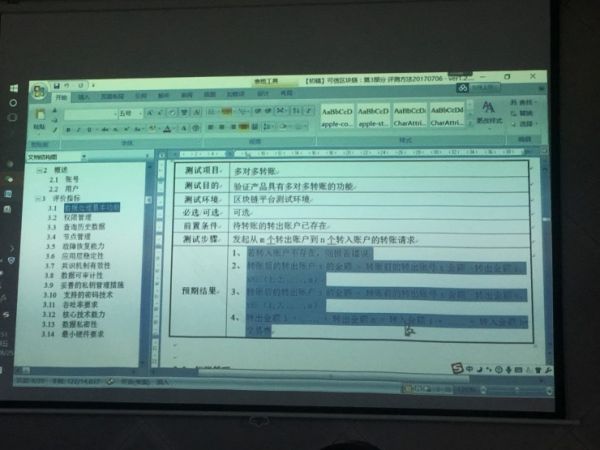 服务器托管