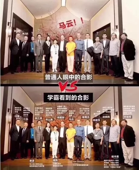 达摩院