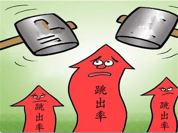 服务器质量与跳出率 服务器质量与跳出率