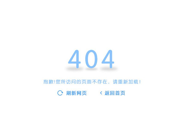 404/服务器托管/云主机