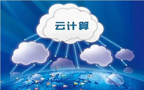 服务器托管