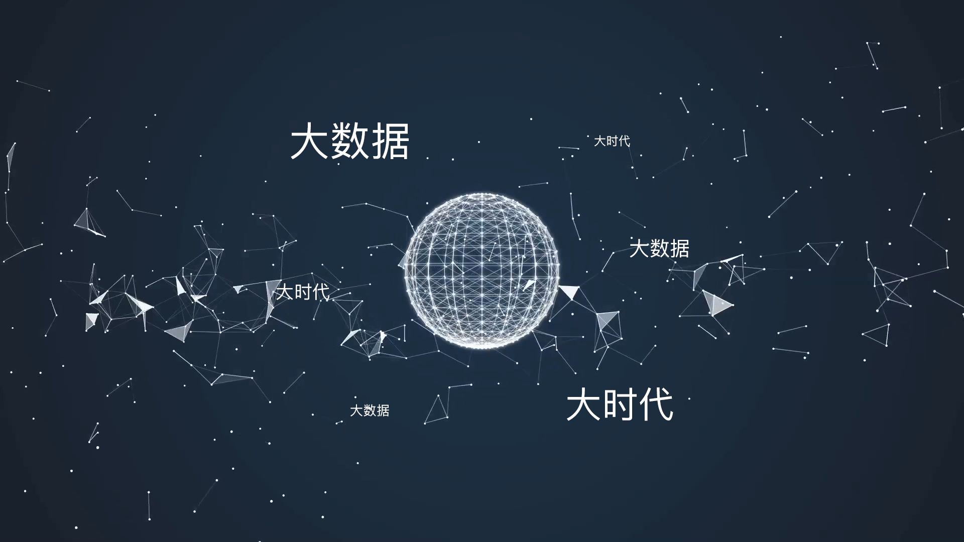 服务器托管
