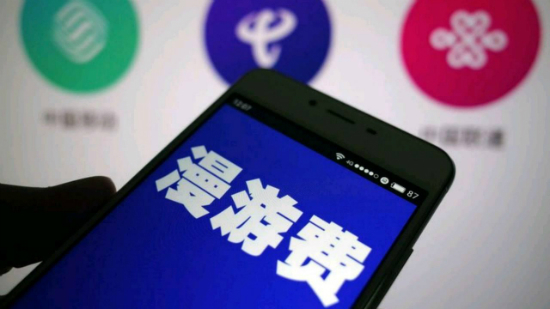服务器托管