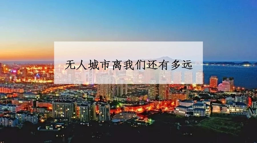 服务器托管