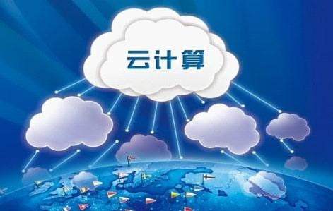 服务器托管