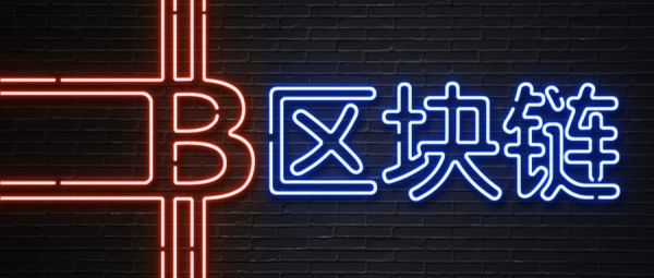 中嘉和信