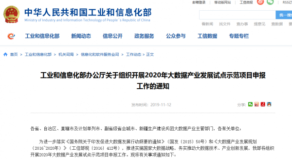 中嘉和信