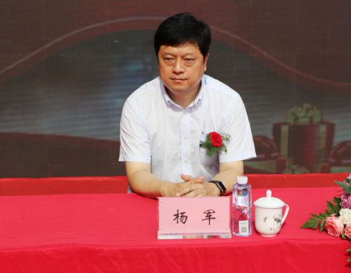 1547805682126473.png ( 图为:宿州市委副书记、市长杨军出席公司开业仪式).png