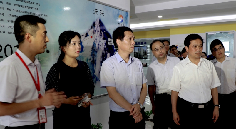 1547806643908966.jpeg 李玉宝总监向省统计局局长钱晓康、市委书记史翔介绍宿州基地情况.jpg